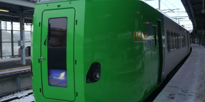 Super Hakucho Express