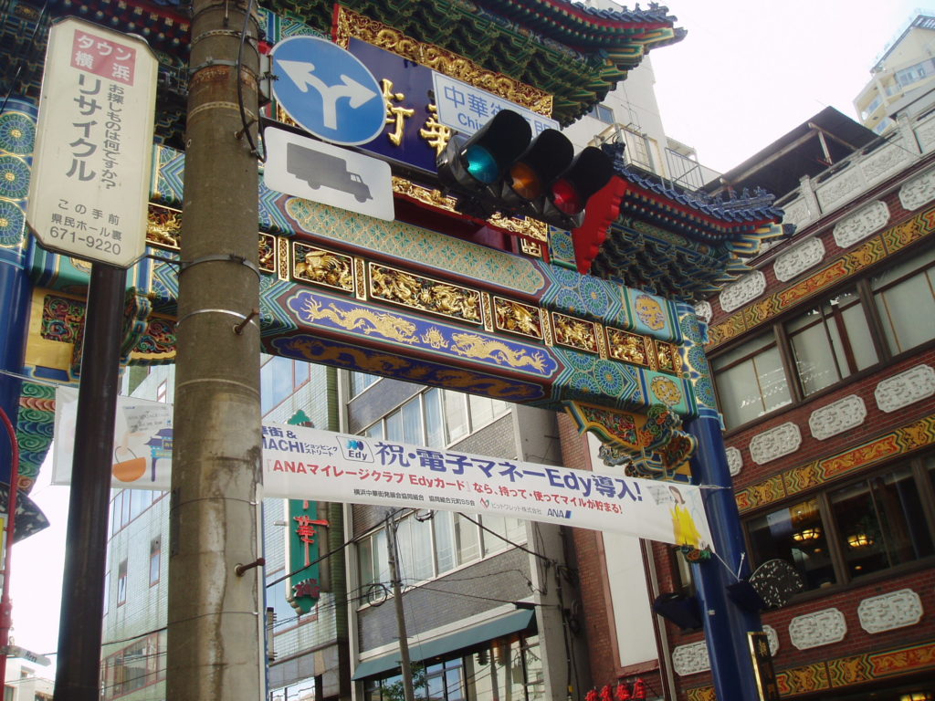 Eines der Tore zur China Town