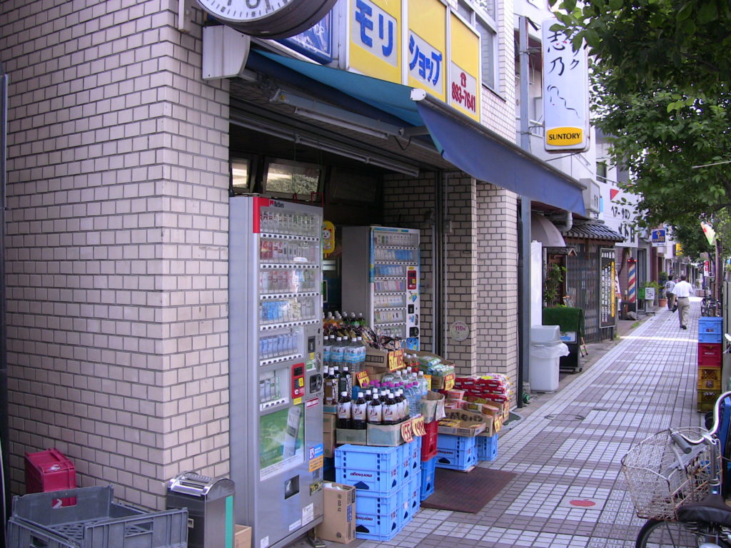 Small convenience store