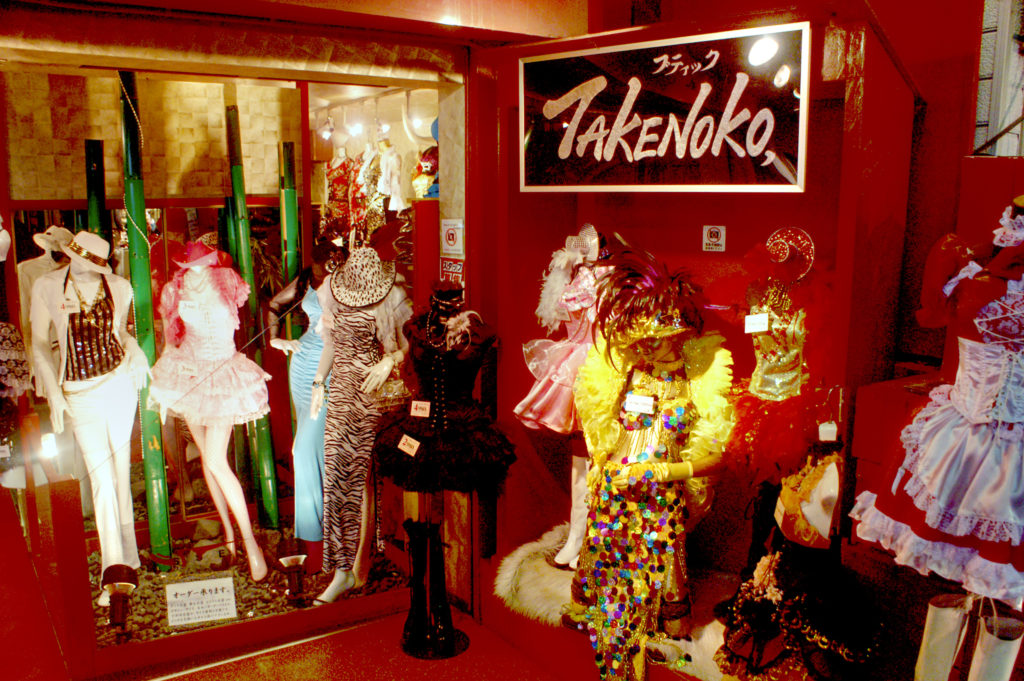Takenoko dress shop