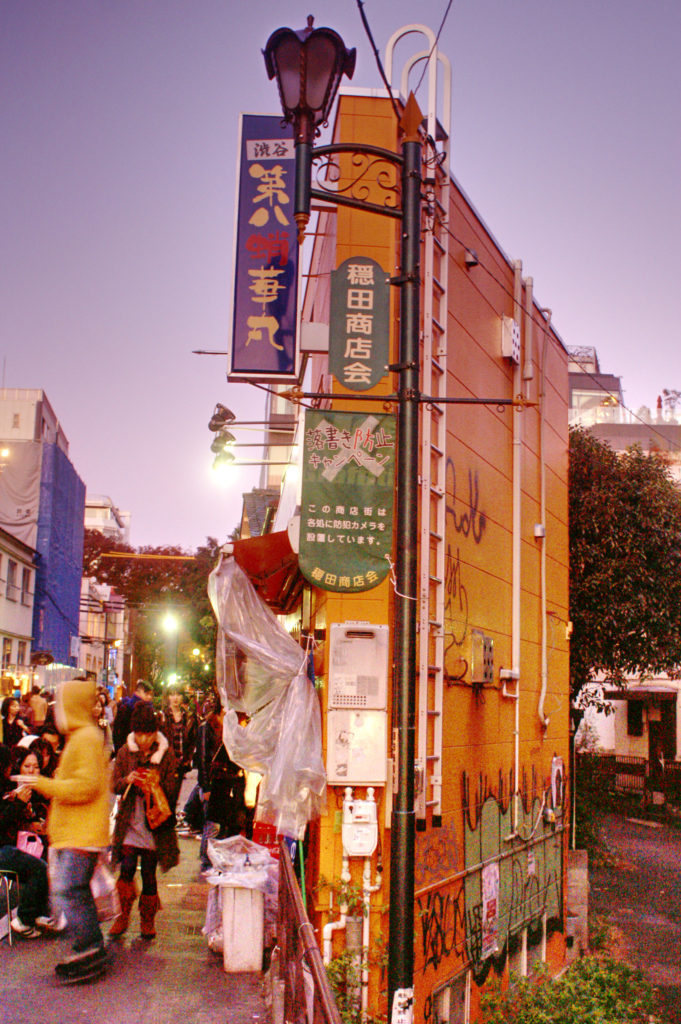 Harajuku