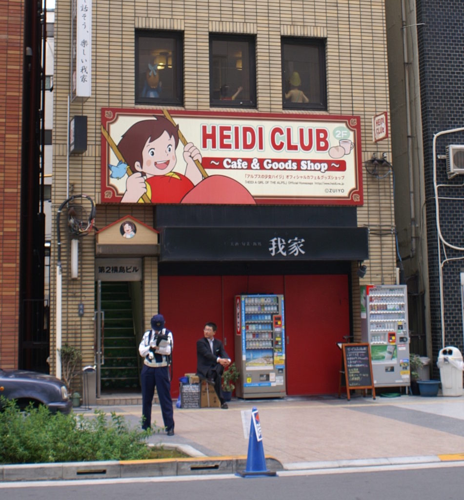 Heidi Club