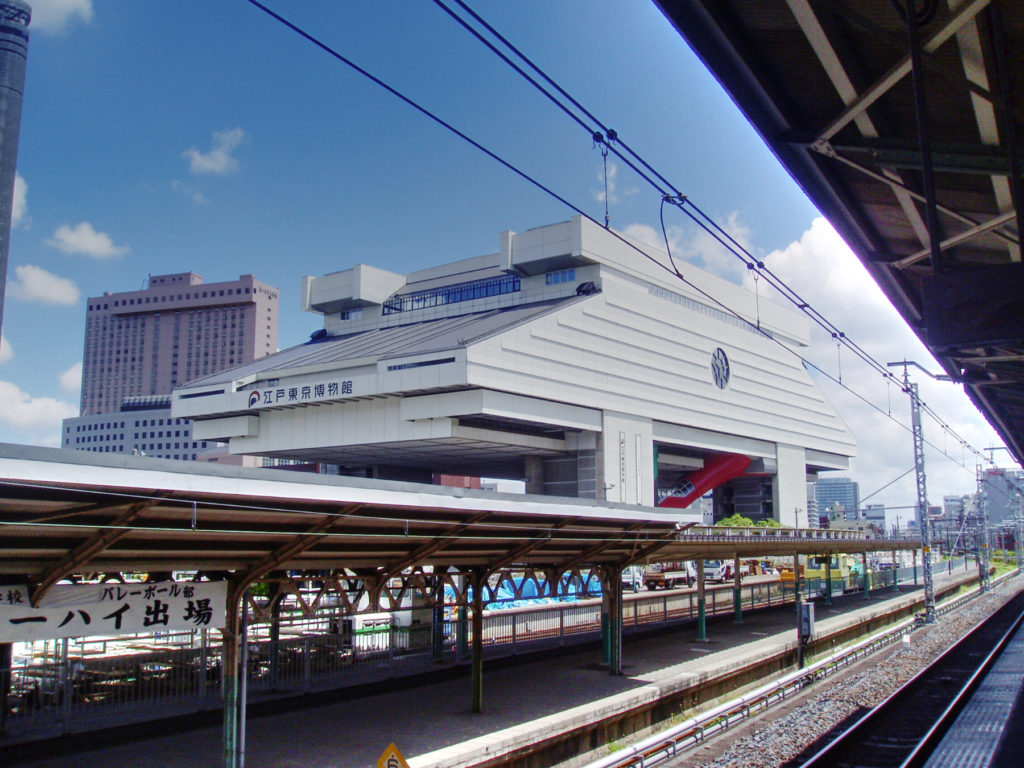 Edo-Tokyo Museumsgebäude