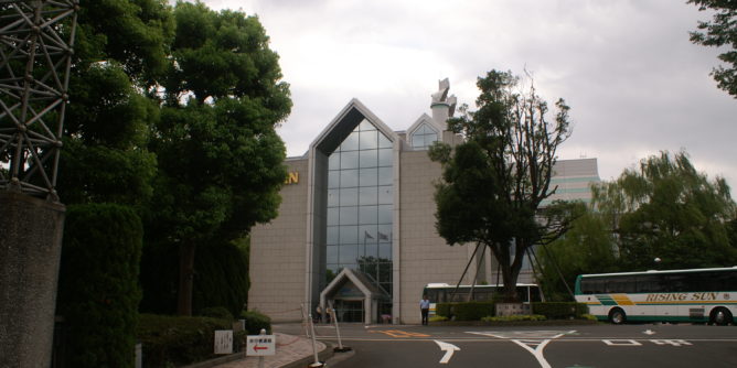 Kirin factory