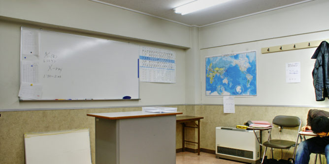 Naganuma class room