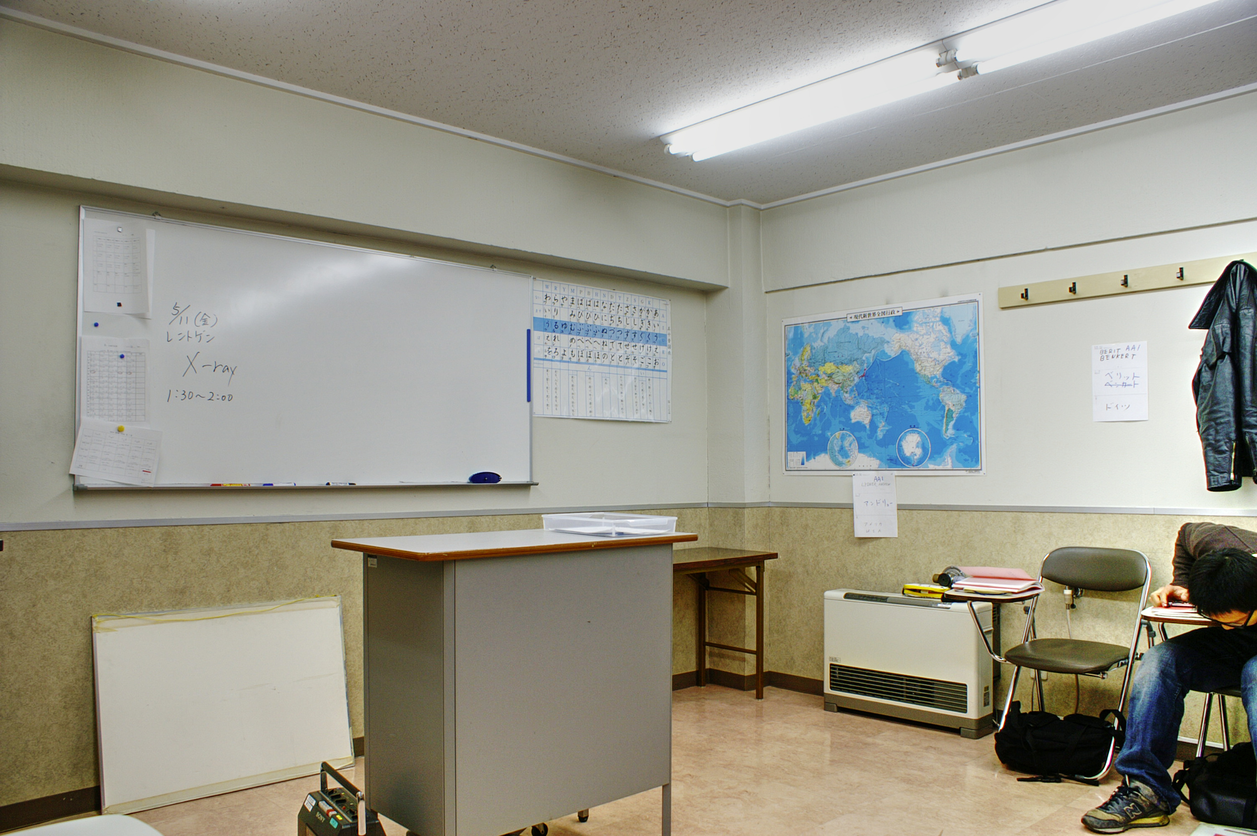 Naganuma class room