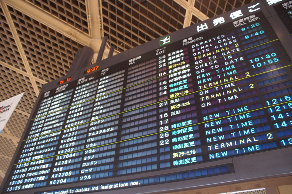 Flight schedule Narita