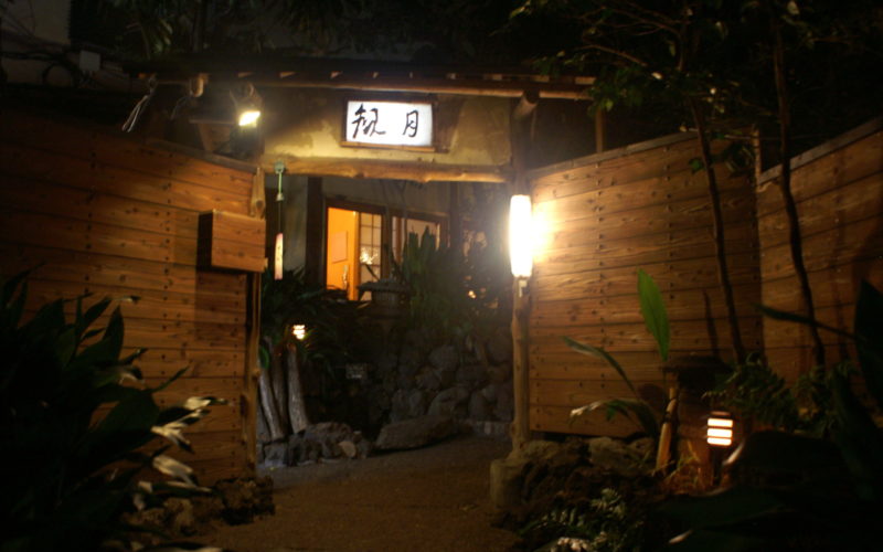 Ryokan entrance