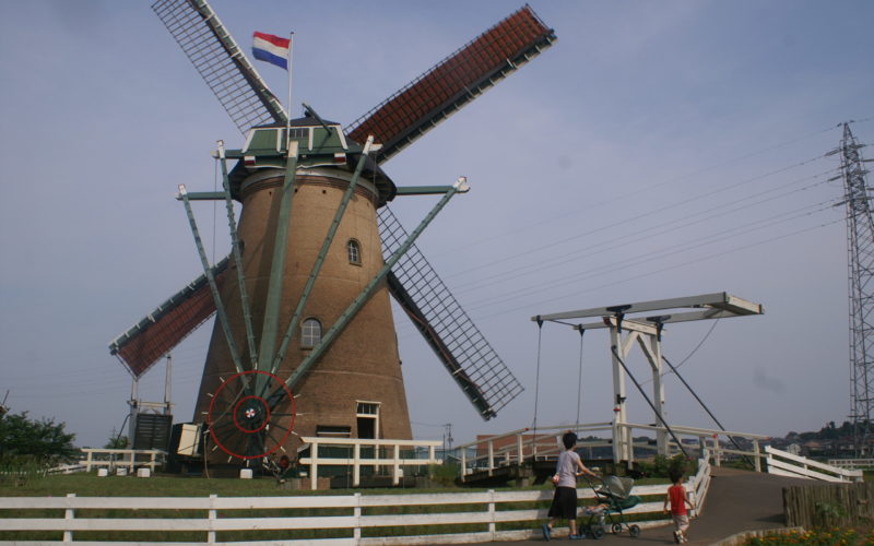 Dutch windmill in Sakura City