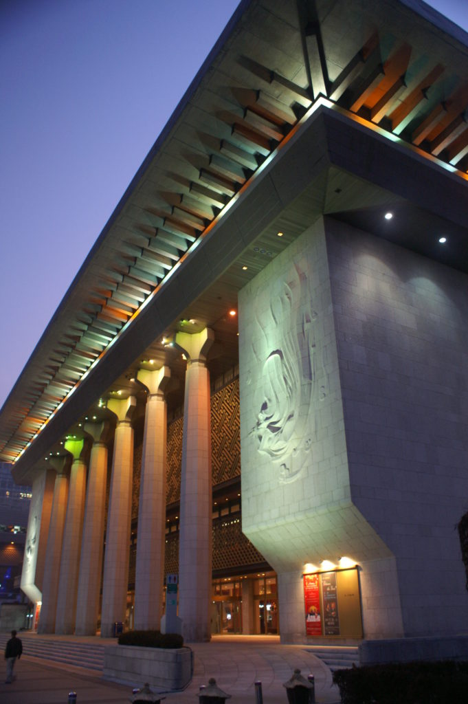 Seoul National Theatre