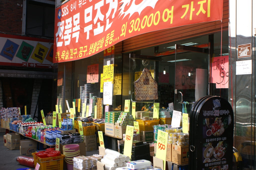 Shop in Seoul