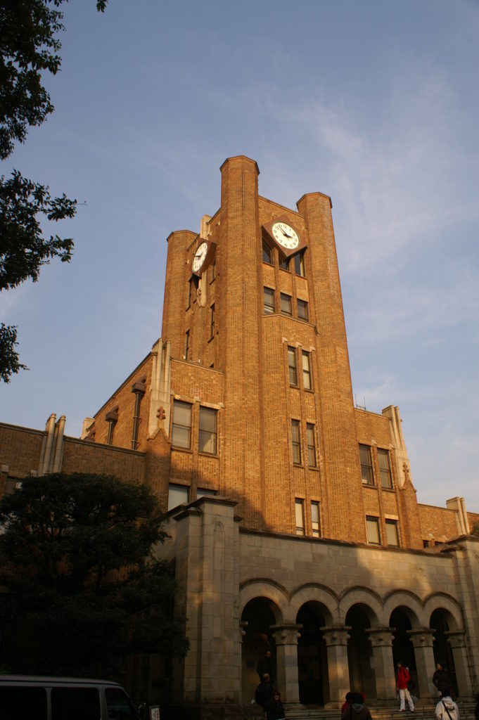 Tokyo University Clock tower