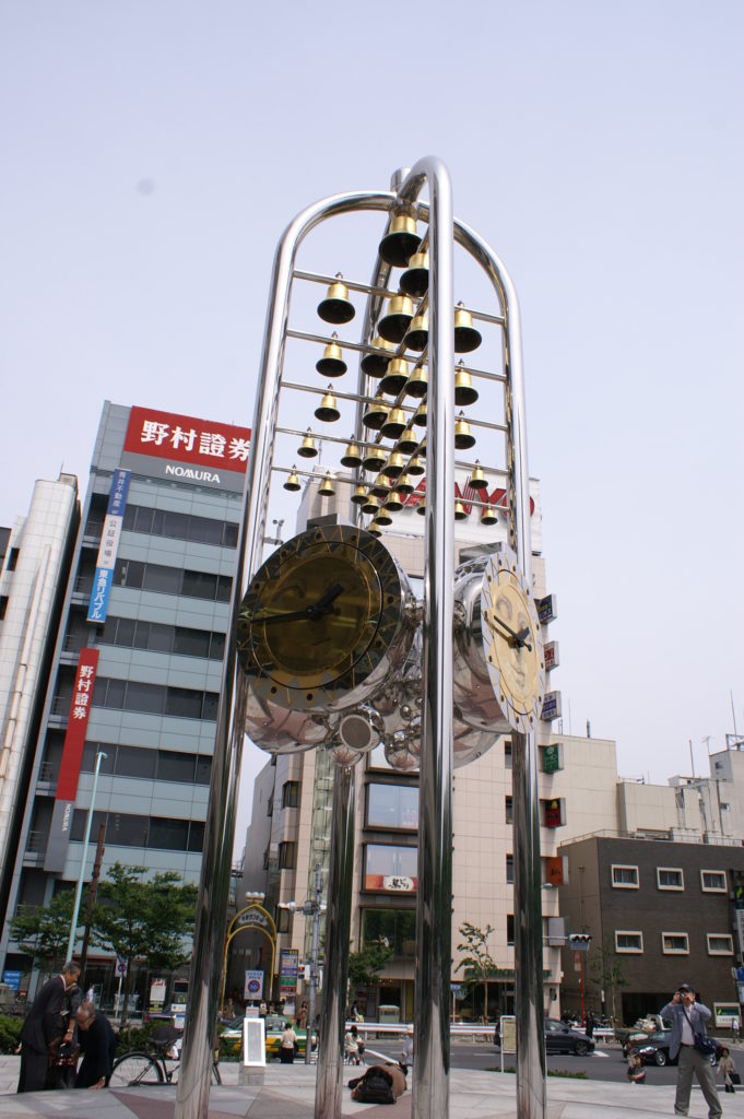 Nakano Clock