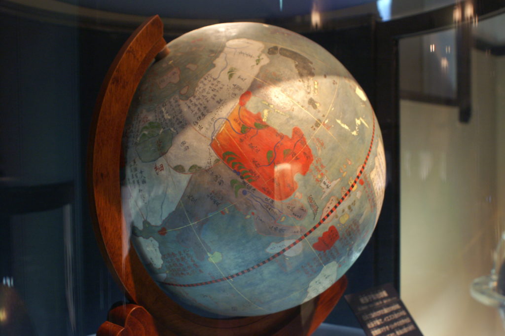 Globe