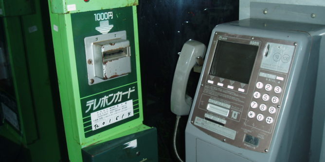 Japanese pay phone