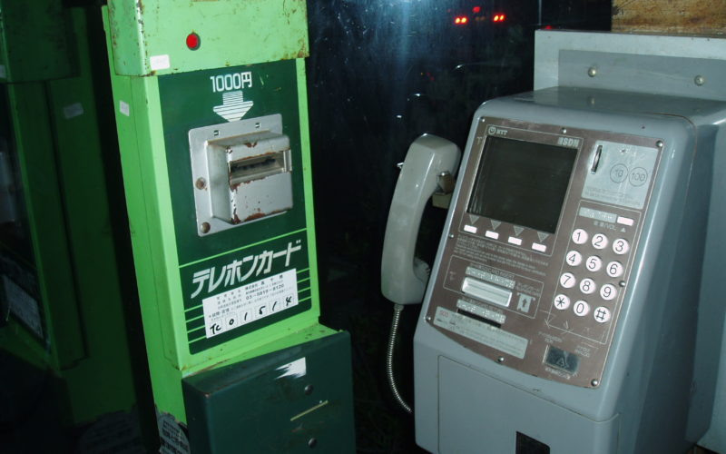 Japanese pay phone
