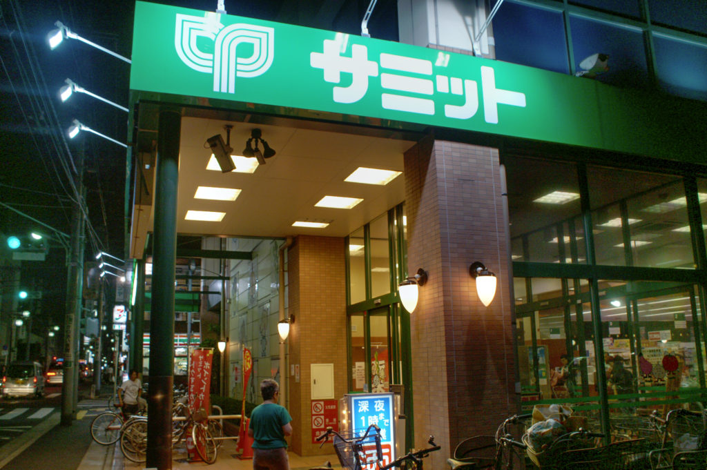 Sumit Supermarkt in Tokio