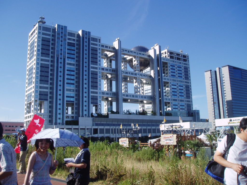 Fuji TV Headquarters