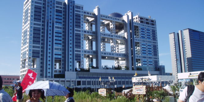 Fuji TV Headquarters