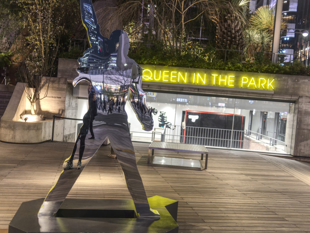 Eingang zu Queen in the Park