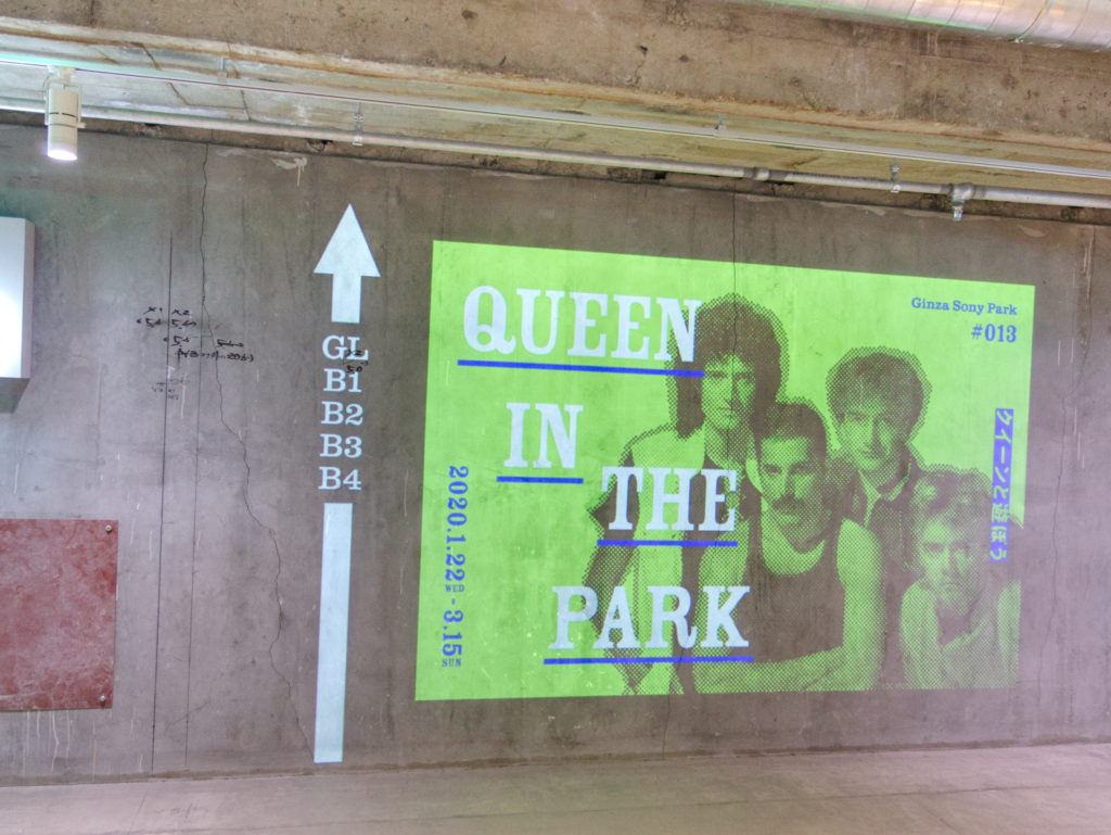 Queen in the Park