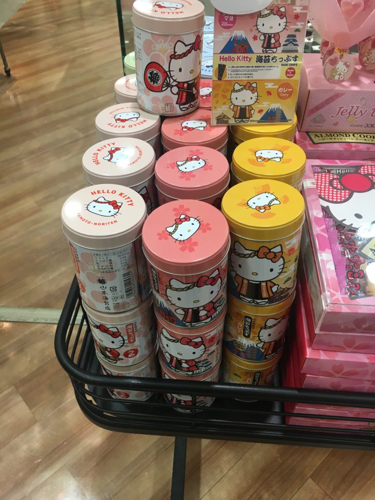 Sanrioworld: Hello Kitty chips