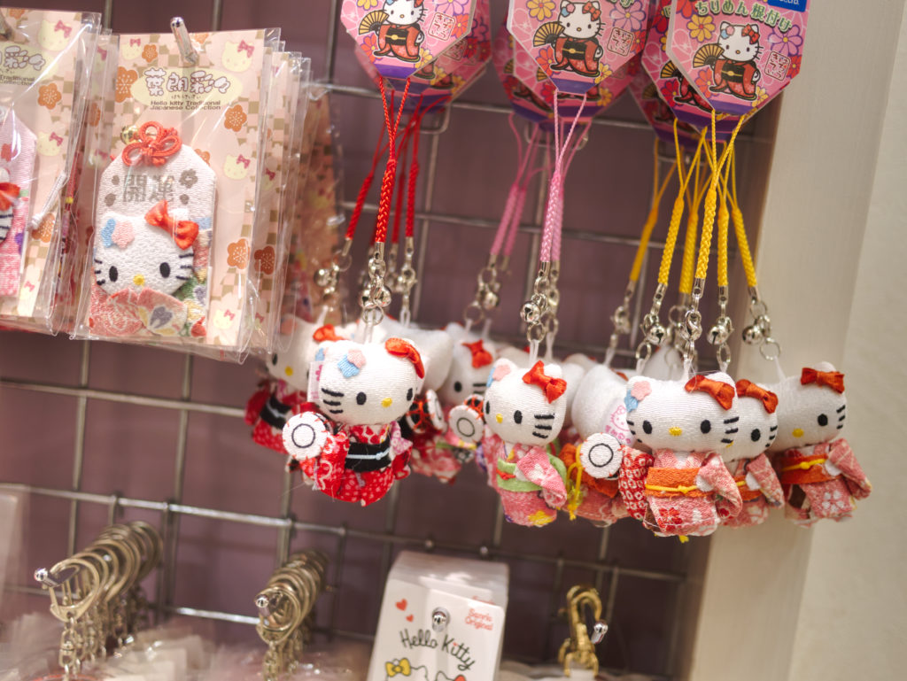 Sanrioworld: Key ring/cell phone dolls