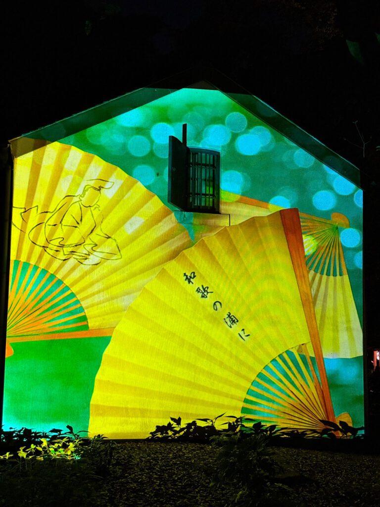 Projection at Rikugien