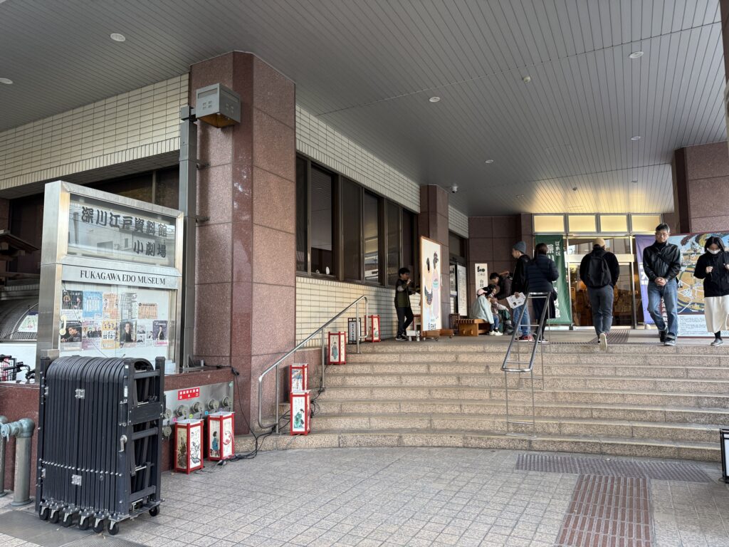 Fukagawa Edo Museum entrance