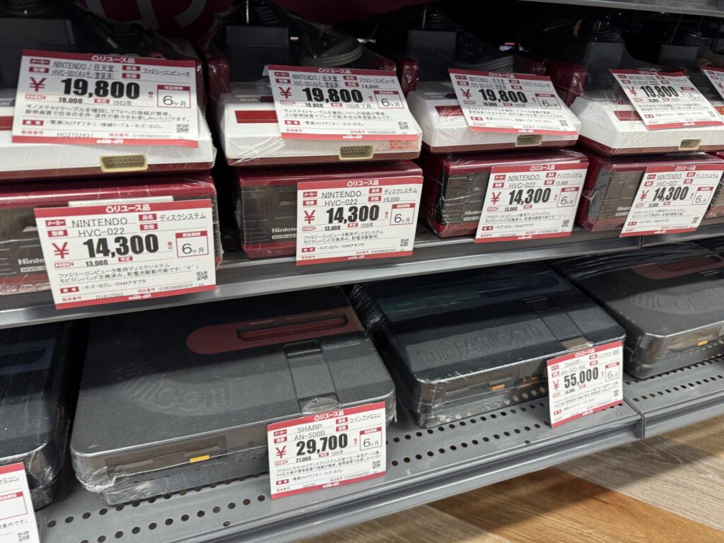 Hard Off Kichijoji: Famicom and Twin Famicom