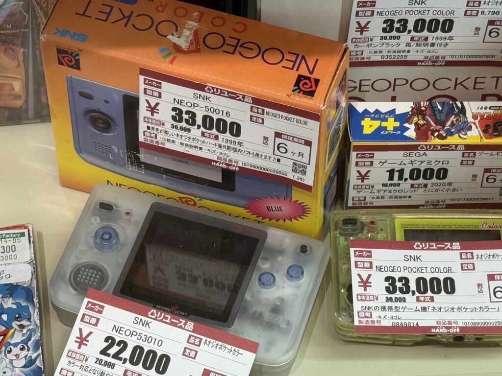 Neo Geo Pocket