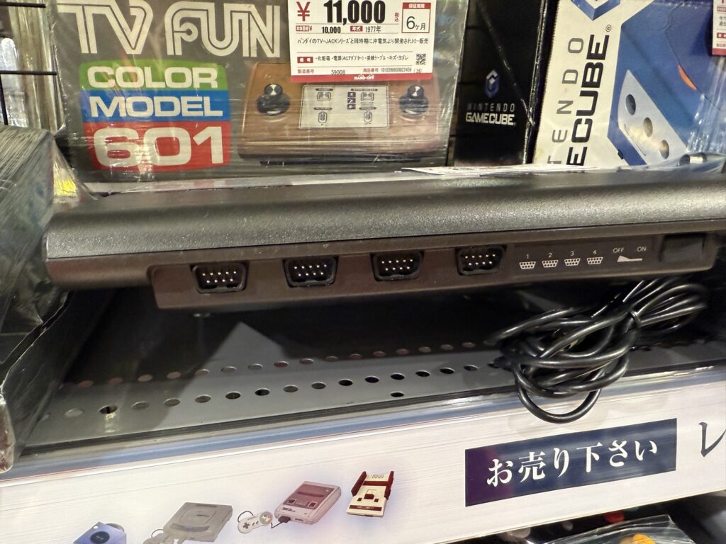Hard Off Kichijoji: Atari 2800