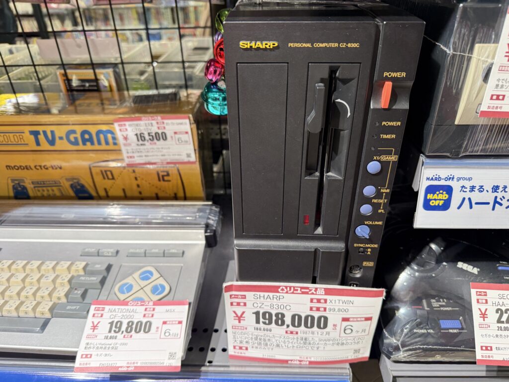 Hard Off Kichijoji: Sharp X1 Twin