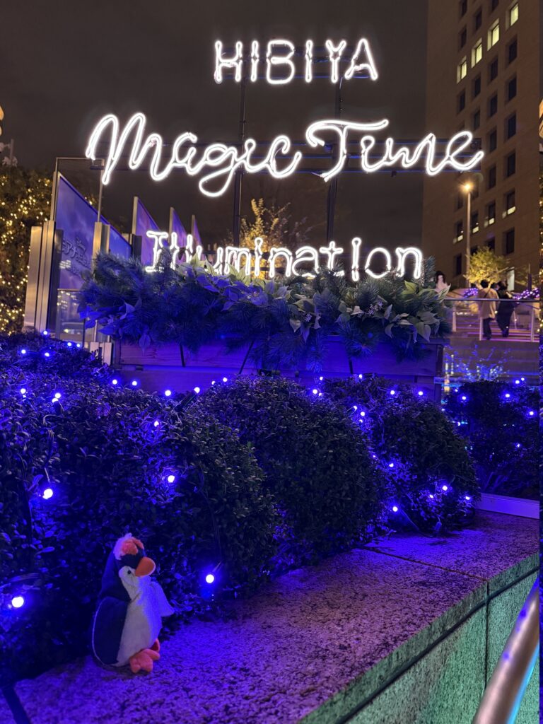 Hibiya Magic Time Illumination