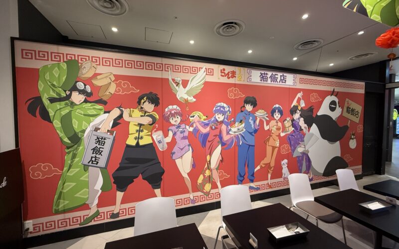 The cast of Ranma 1/2