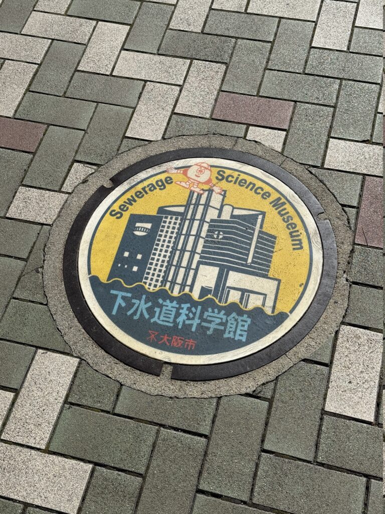 Sewerage Science Museum manhole cover