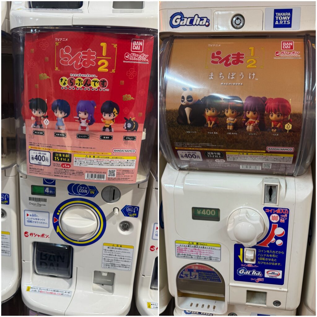 Current gaschapon machines with Ranma 1/2 figurines