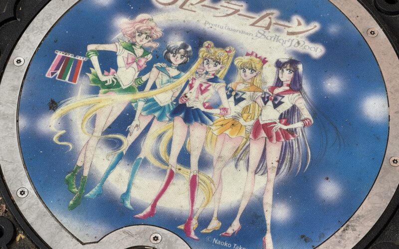 Sailor Moon blue lid