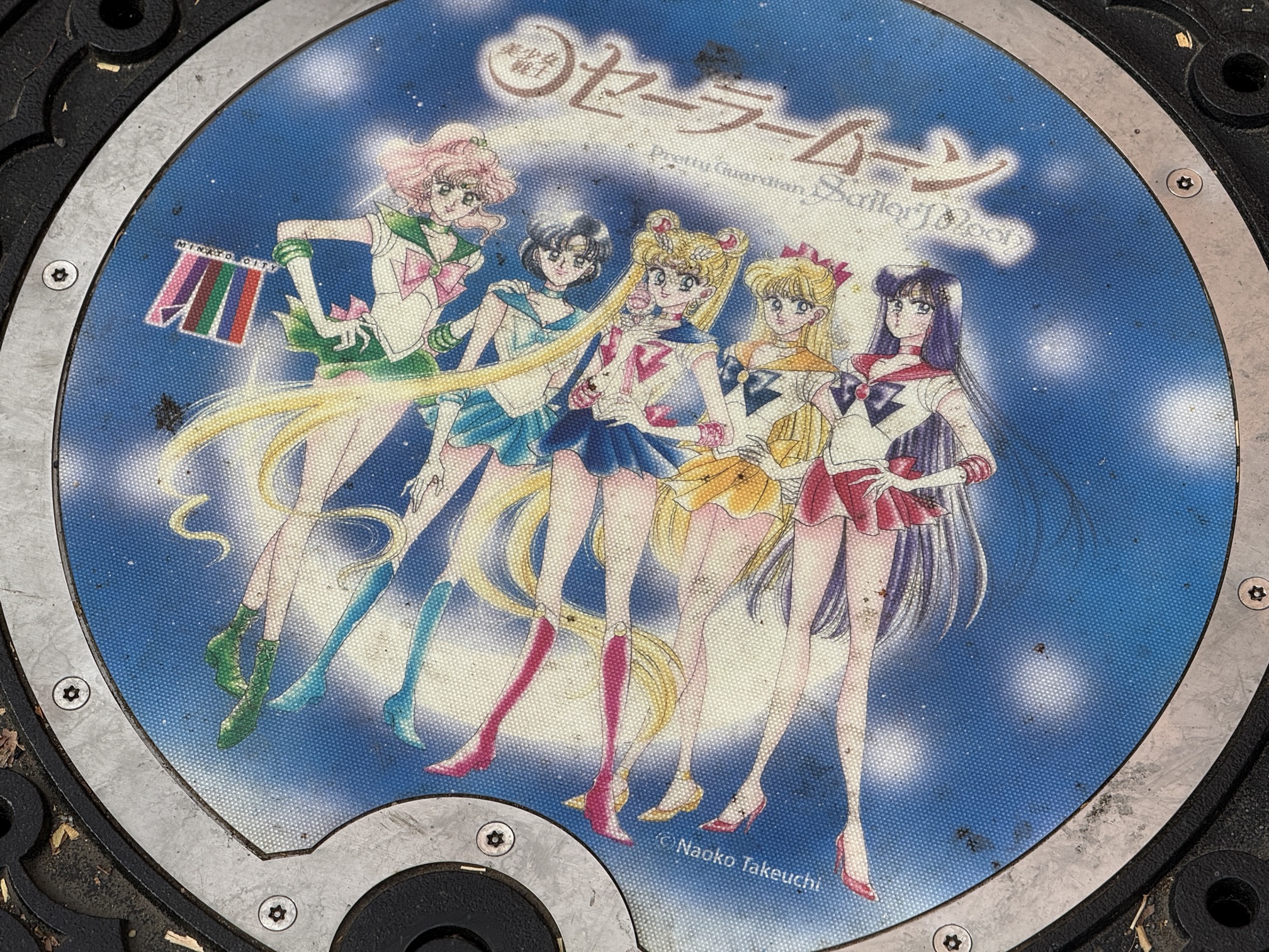 Sailor Moon Lids in Tokyo: Moonwalking - Ja(a)pan